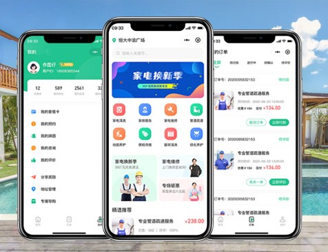 家政服務(wù)app開發(fā)公司_家政app開發(fā)_廣州家政app開發(fā)公司