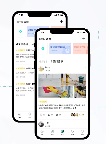 開發(fā)制作家政服務(wù)app的具體流程是什么？