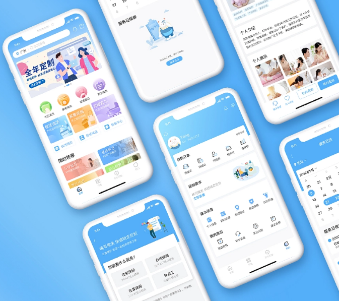 家政服務APP應用開發(fā)解決方案